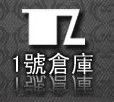 1号仓库牛仔裤