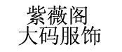 ޱʱд޹˾