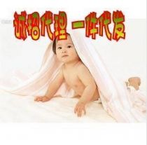 ֮ϣӤͯƷ