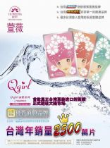 ޱ Q-GIRLϵ