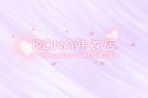 RONAµ