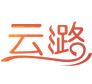 云潞
