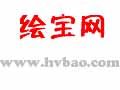 hvbao汦