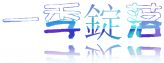 һV