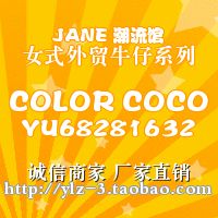 JANE 