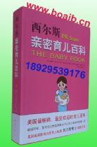 ����˹���������ٿ�(ȫ��*Ȩ��*�ܻ�ӭ�������ٿ�*�¶���)