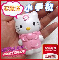 *¿hello kittyǿèֻK688ɰŮͨHK520ֻͯ