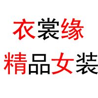 Ե