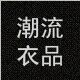 Ʒ