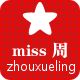 misszhouױС