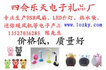 USBС LED̨ ˮ ů ůֱ