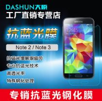 �ֻ���������note4�ֻ�����Ĥ������ note3/2�ֻ�������ֻ�Ĥ