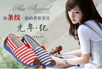 ʱЬƷ-ʱоպŮЬһԴ