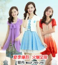 17网一起做网店杭州网店代理(39)_淘宝17网一