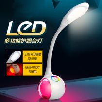 新品调光led台灯学生护眼学习卧室床头灯创意时尚七彩氛围灯代发