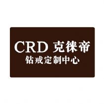 CRD克徕帝