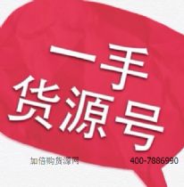 ������������ ��ױƷ ����Ʒ�̷۶��ϼӱ�����Դ��