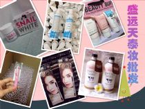 Mistineױ ̩ƷһֻԴһйڴ