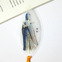 ȻɫҶǩ μƷ Ҷ걾 й