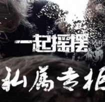奢侈品厂家女装男装女鞋及高端定制，优势微商微信货源，一件代发！