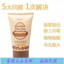 ̩ƷBeauty buffetʽ˺Ĥ ȥͷ۴