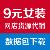 ���һ�Դ��Ůװ����װ������װ������ͬ�ȫ���ֻ����