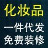 店铺Logo
