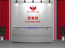 櫹