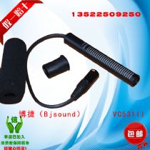 Bjsound vc531IIɷô ߲ɷûͲ 531Ͳ