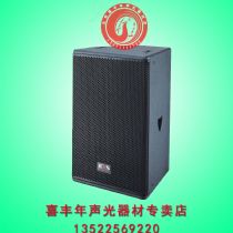 Ʒ RVS FB-215רҵ 15רҵ 400W̨ HIFI