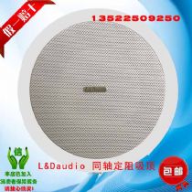 ƷӢL&Daudio C660ͬ LD 6.5綨컨 50W