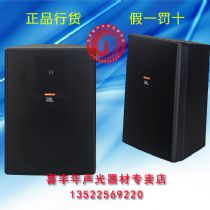 Ʒ JBL CONTROL28 ڹ 175W   