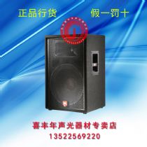 Ʒ JBL JRX 115̨15ڶ๦ͻ