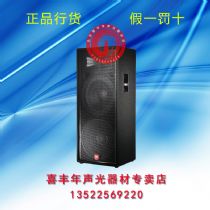 ƷJBL JRX125̨/JRX-125ӰԺ JBL˫15רҵ