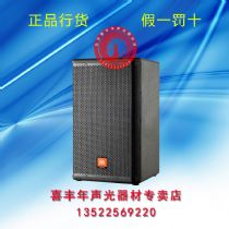 Ʒ JBLרҵ JBL MRX-515 JBLרҵ MRX 515