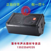 Ʒ JBL MRX512Mרҵ/JBL̨ר/ȫƵ 