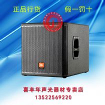 Ʒ JBL MRX518Sרҵ/MRX-518S  18