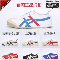 ڣЬЬOnitsuka tigerŮЬЬЬ