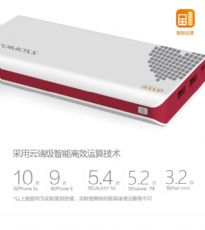真正罗马仕移动电源工厂批发 罗马仕充电宝批发厂家