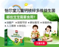 益生菌粉和滴剂哪种更适合宝宝?