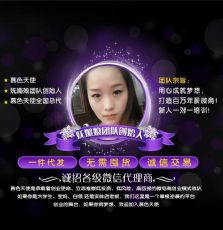 暮色天使内衣代言人_暮色天使内衣图片