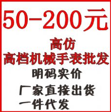 50Ԫ-200ԪƷƻе һ ֱֱӳ