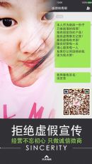 2016做什么微商最火?艾芈品牌微商团队怎么样