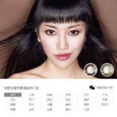 ����ӷ�ף�������ŷ�������۾��������ɳ���