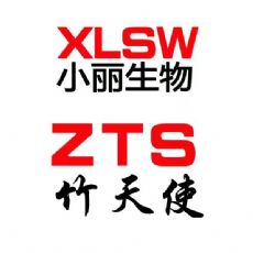 竹天使茶疗