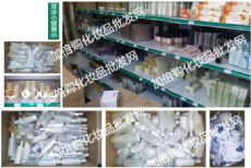 ֣�ݻ�ױƷ����_֣�ݻ�ױƷ��Դ�ӱ�����ױƷ������first1