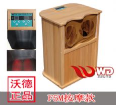 沃德远红外足浴桶招商加盟代理_淘宝小电器代