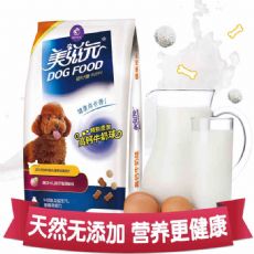 美滋元品牌狗粮猫粮等宠物用品一手代理分销平