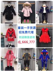 ŮװͯװѴ ΢̴һ һֻԴ