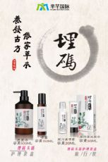 头发干枯开叉易断怎么办?埋码养发护发套装招